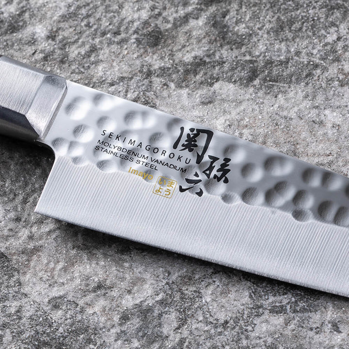 Kai Seki Magoroku Petty Knife 12cm