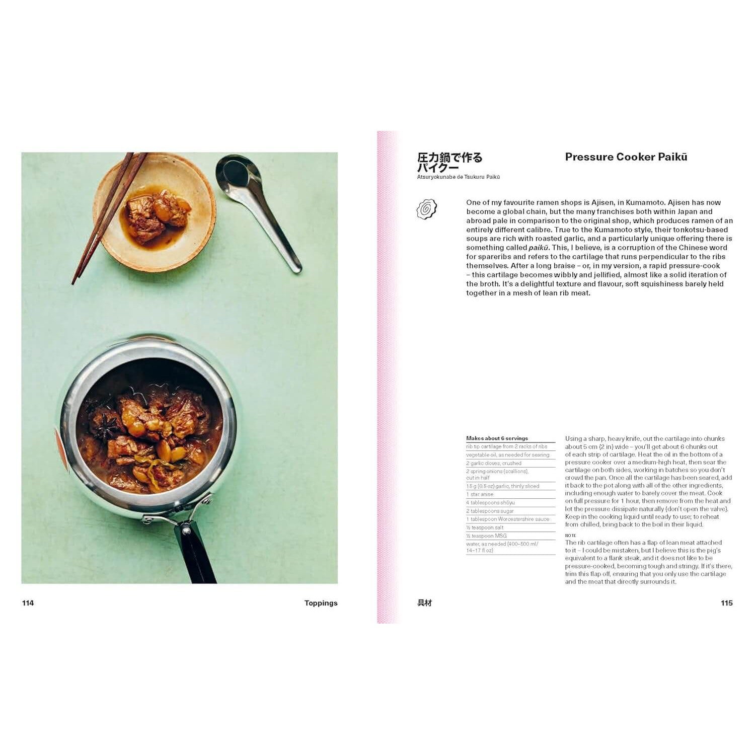 Tim Anderson: Ramen Forever - Recipes for Ramen