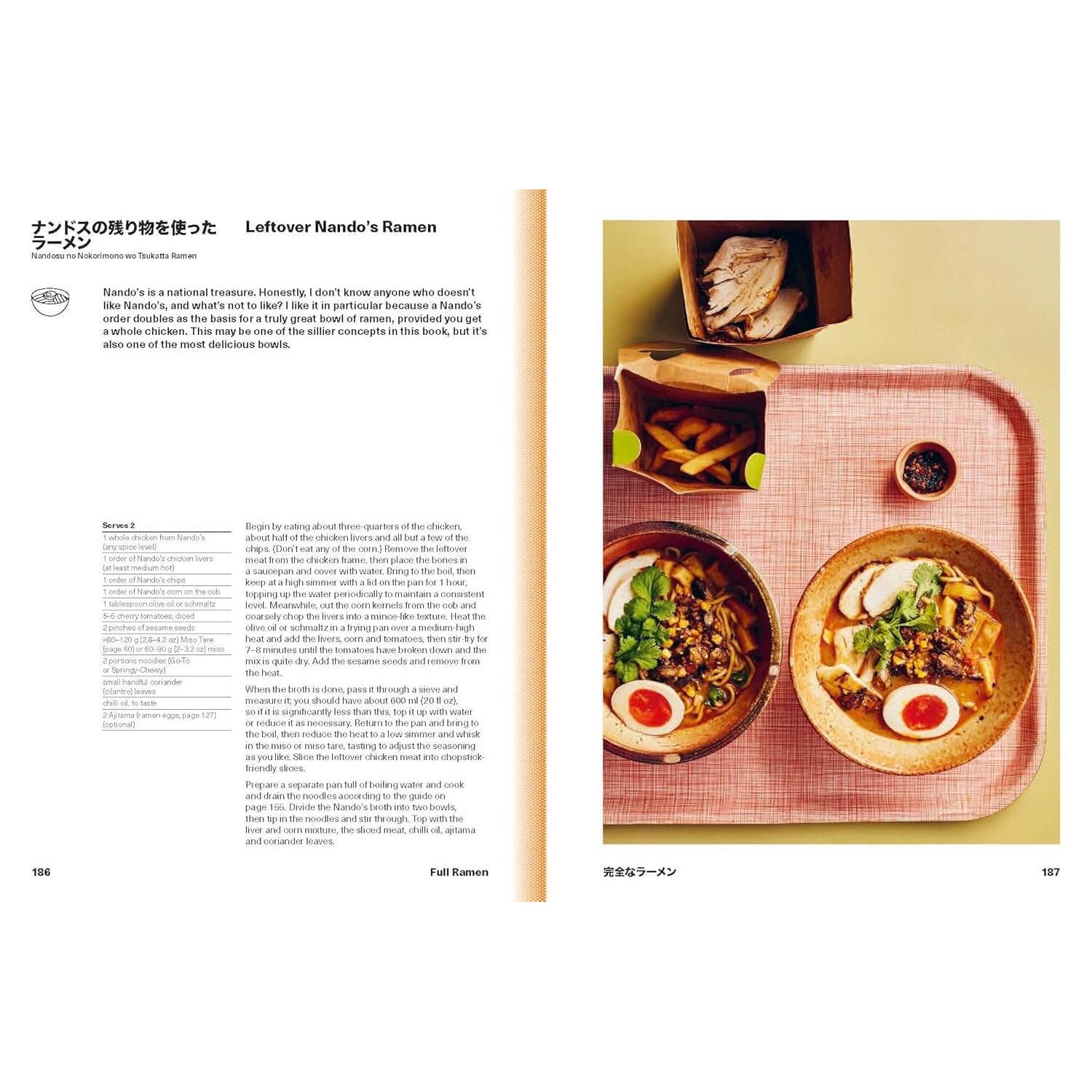 Tim Anderson: Ramen Forever - Recipes for Ramen