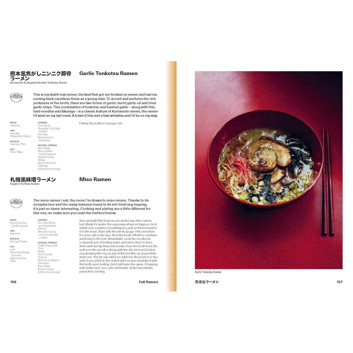 Tim Anderson: Ramen Forever - Recipes for Ramen