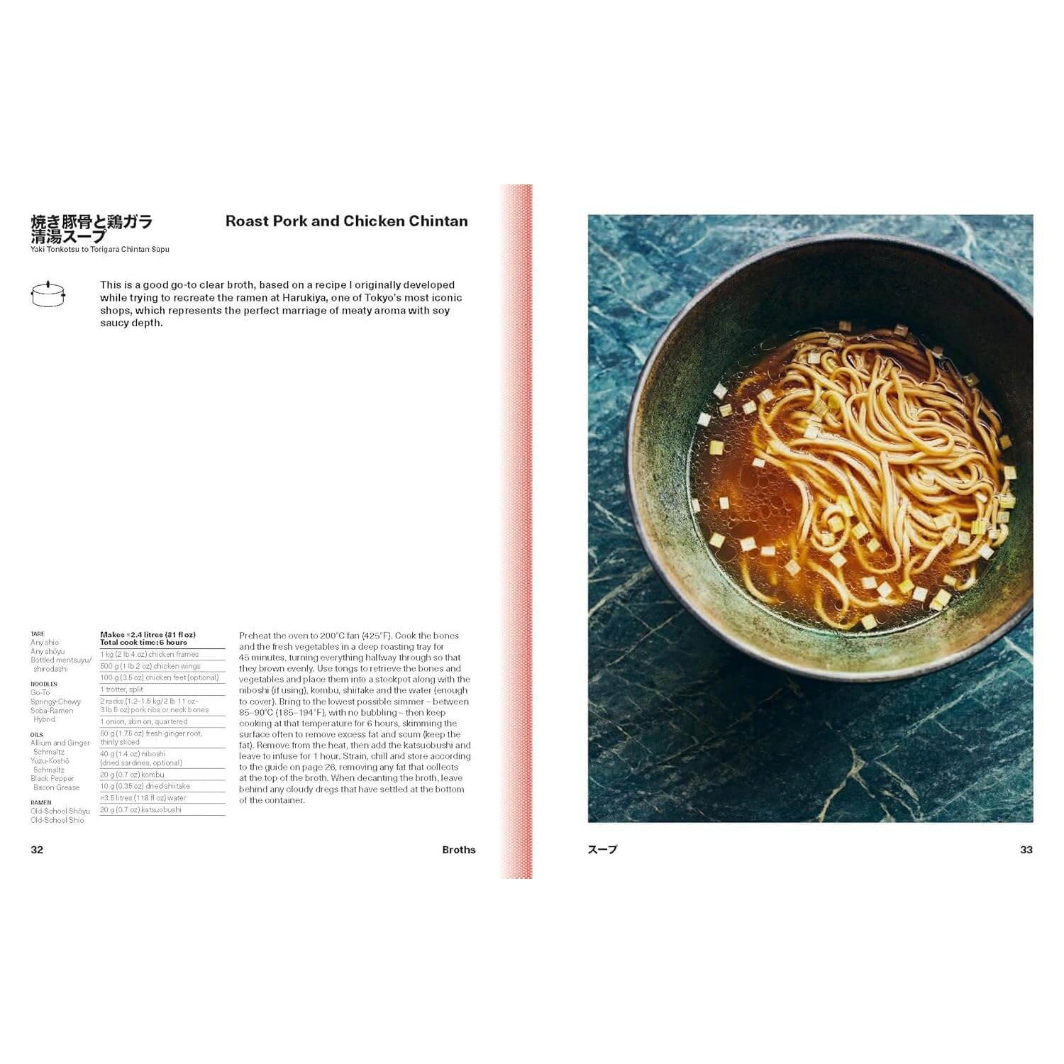 Tim Anderson: Ramen Forever - Recipes for Ramen