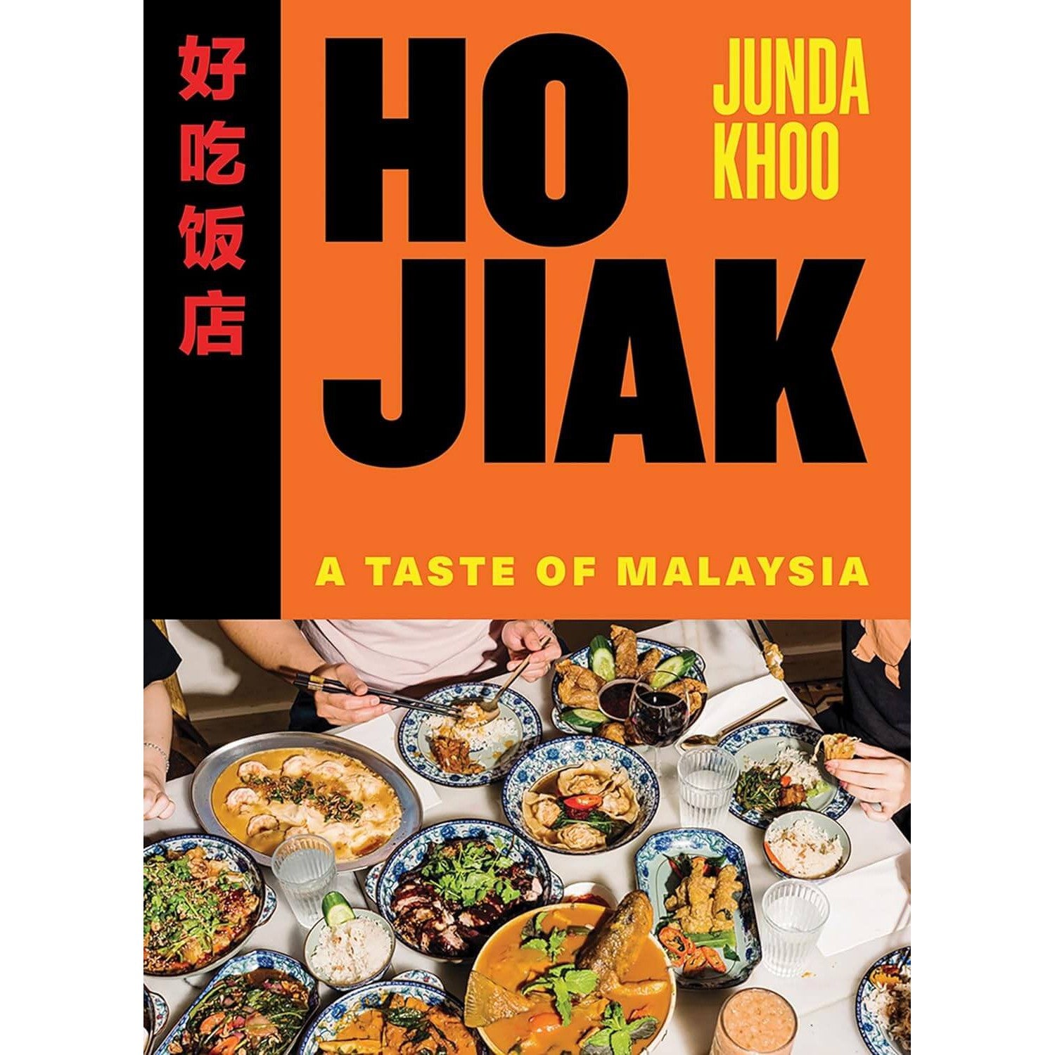 Junda Khoo: Ho Jiak, A Taste of Malaysia