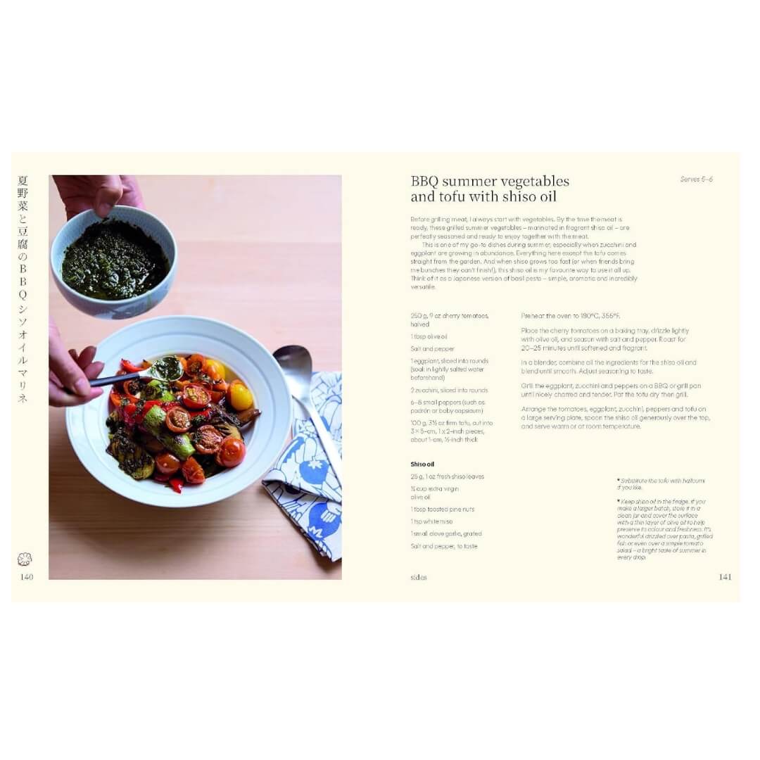 Meg Tanaka: Osozai Everyday Japanese home cooking