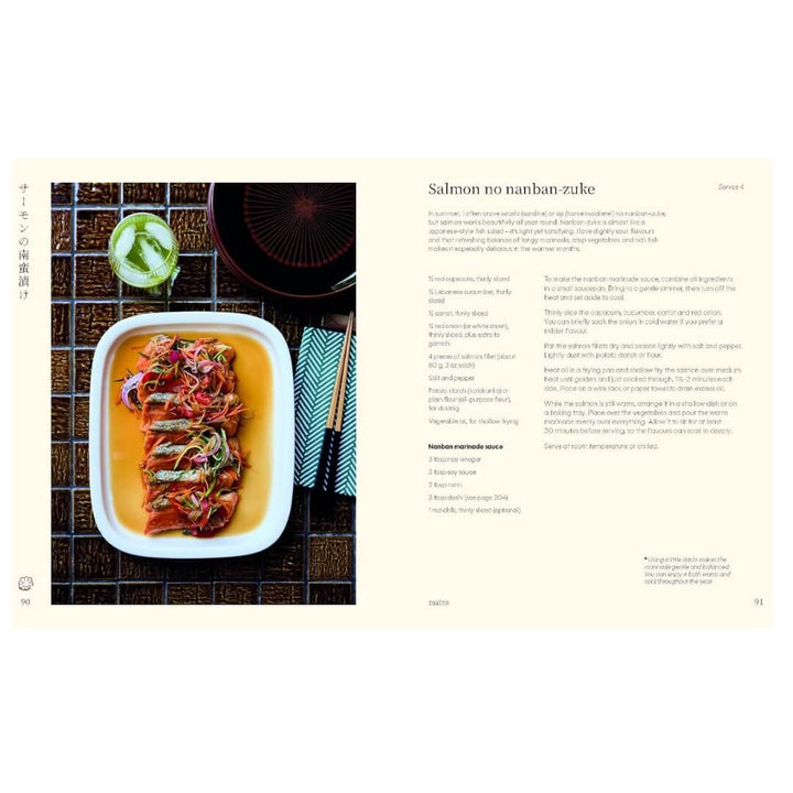 Meg Tanaka: Osozai Everyday Japanese home cooking