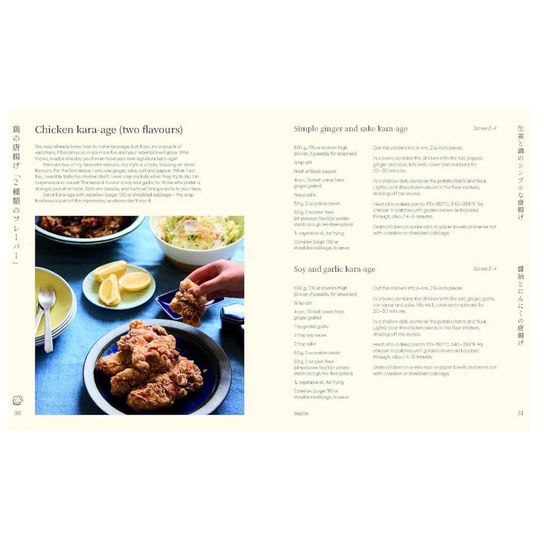Meg Tanaka: Osozai Everyday Japanese home cooking
