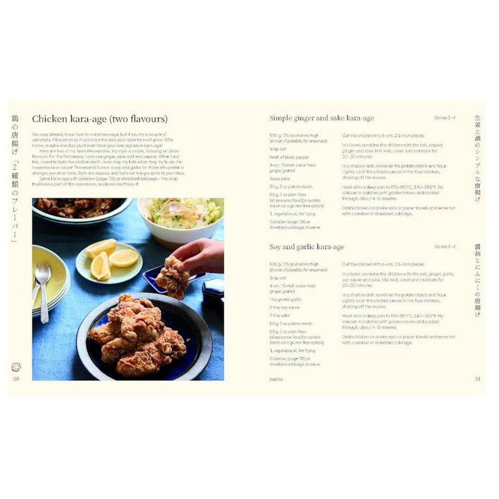Meg Tanaka: Osozai Everyday Japanese home cooking