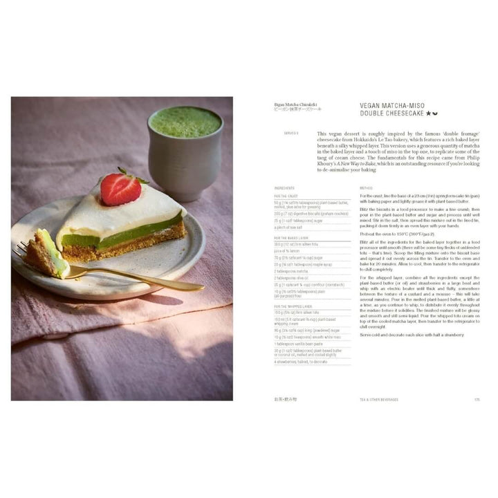 Tim Anderson: Japan Easy Kitchen