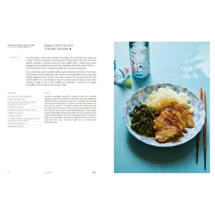Tim Anderson: Japan Easy Kitchen