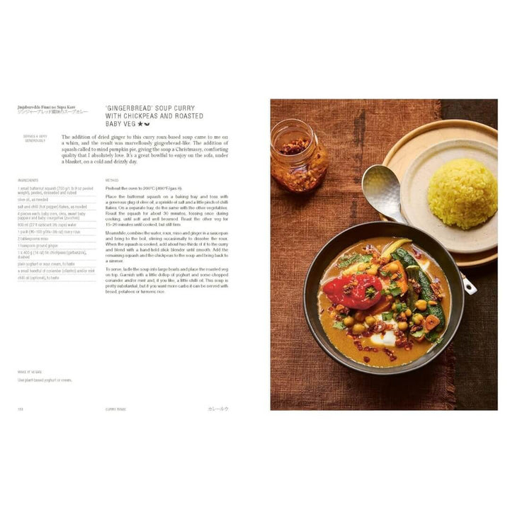 Tim Anderson: Japan Easy Kitchen